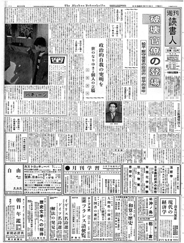 1ページ