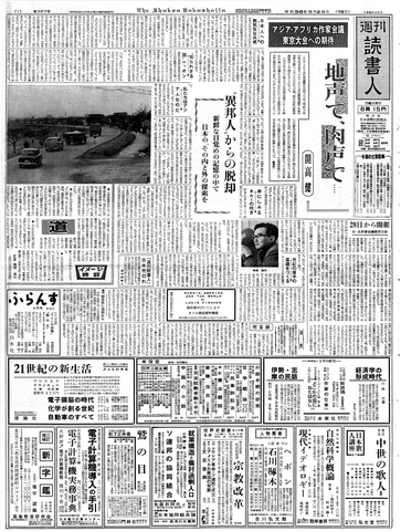 1ページ