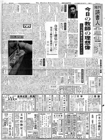 1ページ