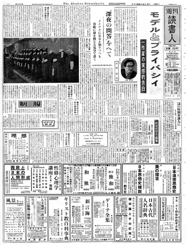 1ページ