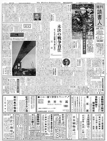 1ページ