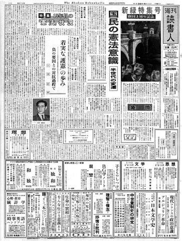 1ページ