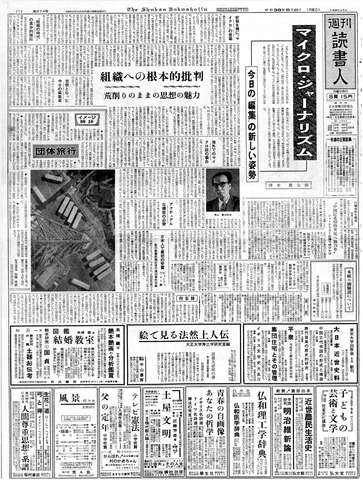 1ページ