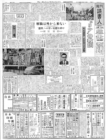 1ページ