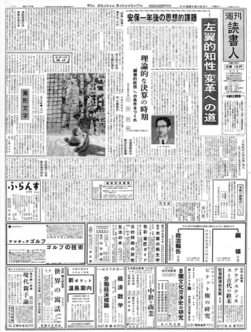 1ページ