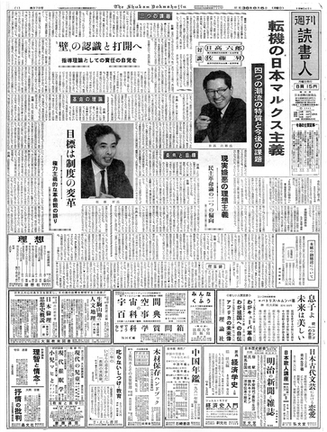 1ページ