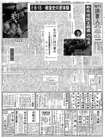 1ページ