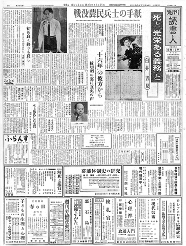 1ページ