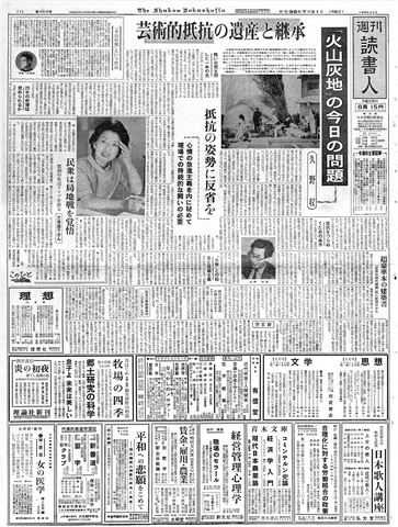 1ページ