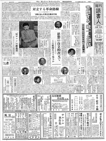 1ページ