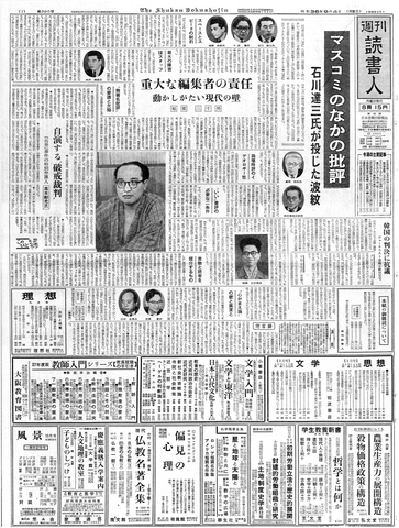 1ページ