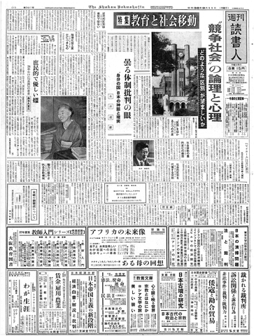 1ページ