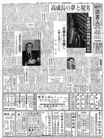 1ページ