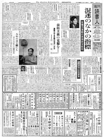1ページ