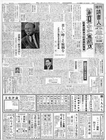 1ページ