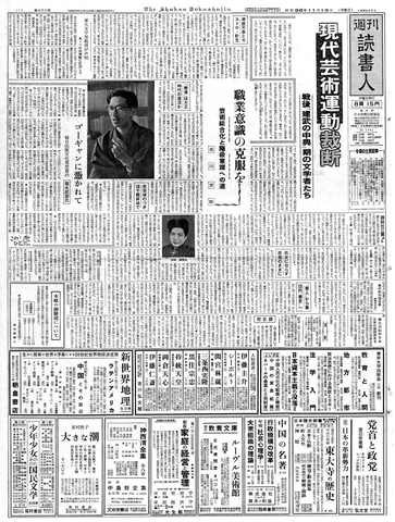 1ページ