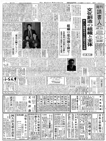 1ページ