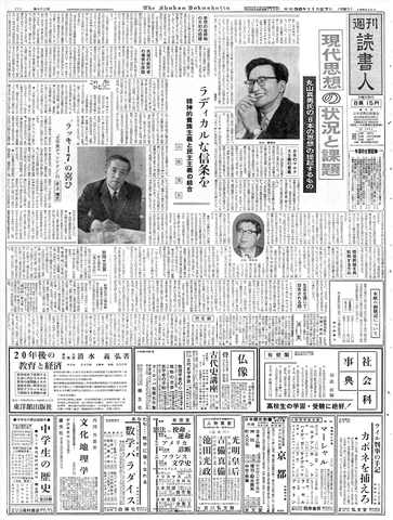 1ページ