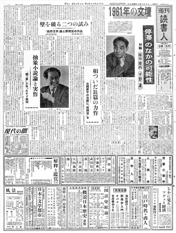 1ページ