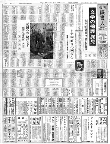 1ページ