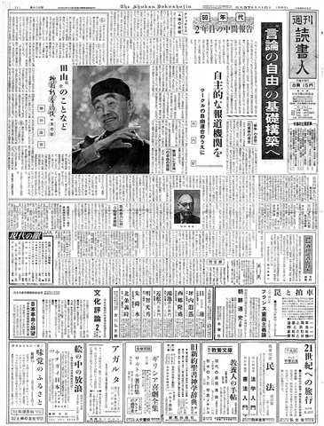 1ページ
