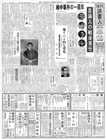 1ページ