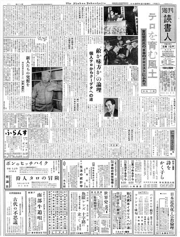1ページ