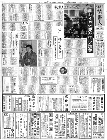 1ページ