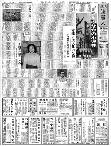 1ページ