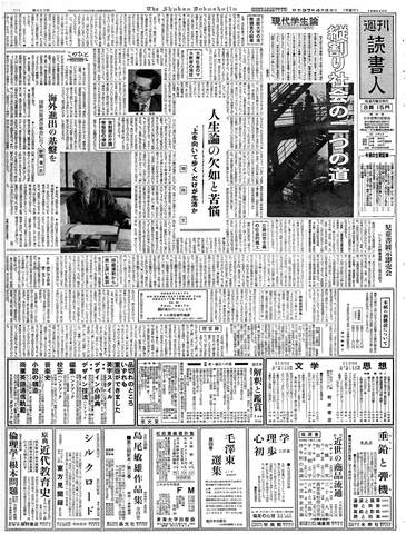 1ページ