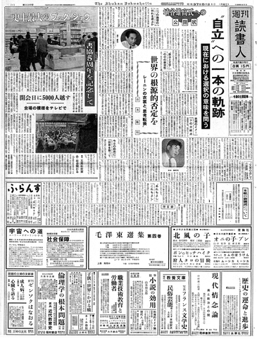 1ページ