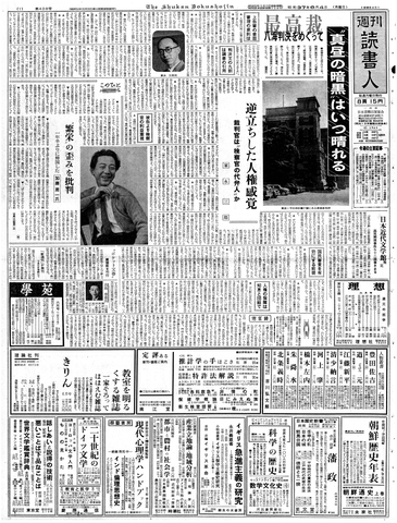 1ページ