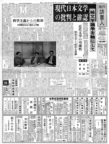 1ページ