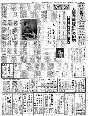 1ページ