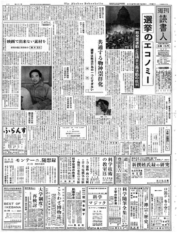 1ページ