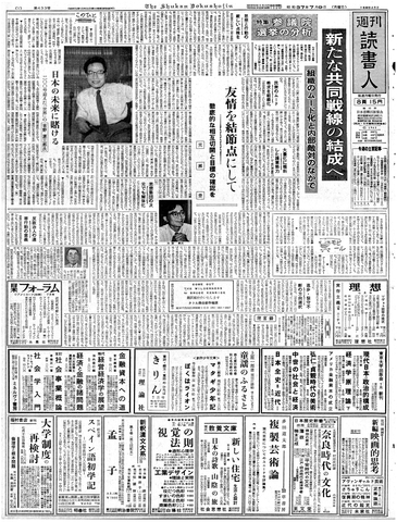 1ページ