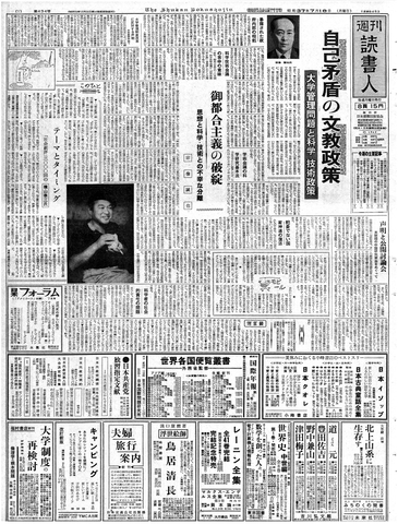 1ページ