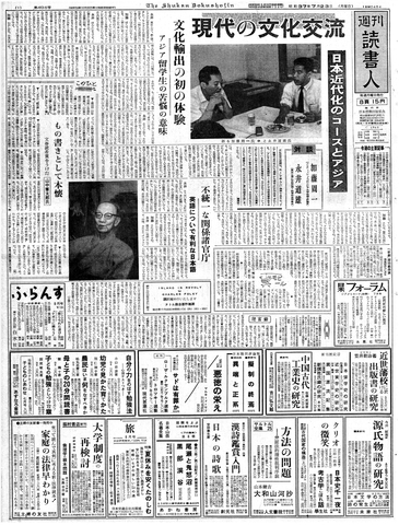 1ページ