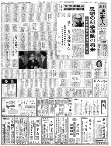 1ページ