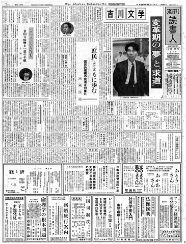 1ページ