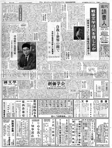 1ページ
