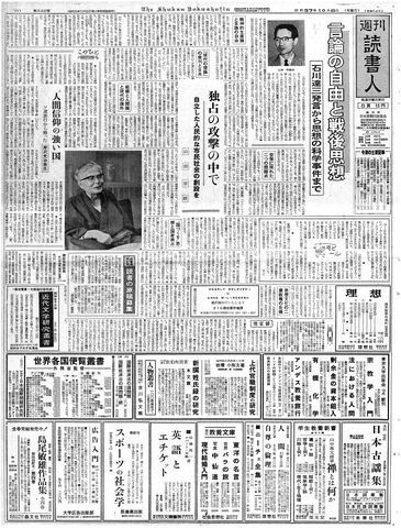 1ページ