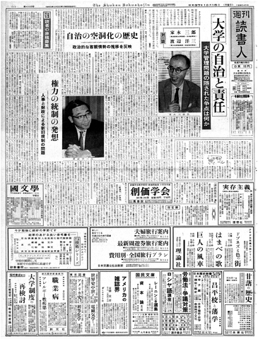 1ページ