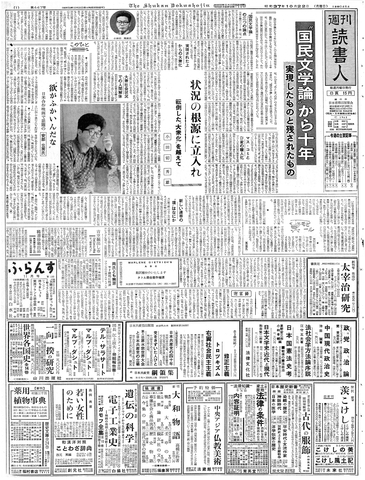 1ページ