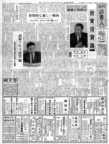 1ページ
