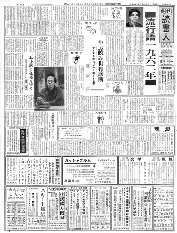 1ページ