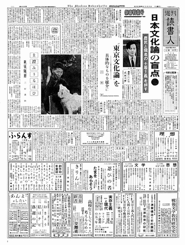 1ページ
