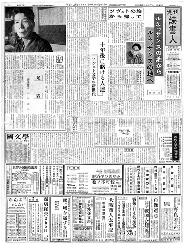 1ページ