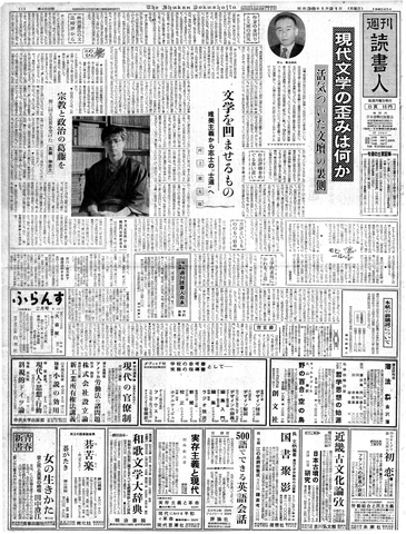 1ページ