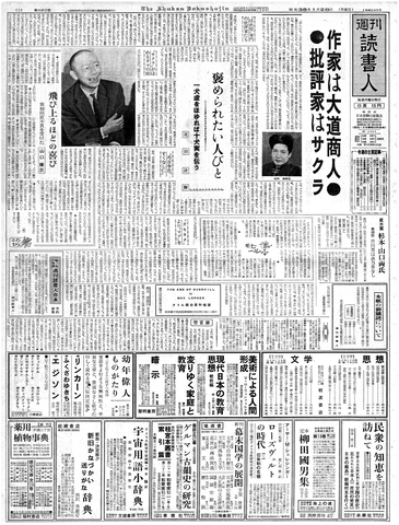 1ページ